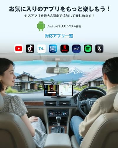 オットキャスト 2025 新型 Ottocast ScreenFlow 11.4インチ ポータブルディスプレイオーディオ Androidシステム アンドロイドナビ ワイヤレスCarPlay/Android Auto対応 YouTubeやNetflixなどが動画視聴できる1920*720解像度 スプリットスクリーン 技適マーク認証取得済 中間 画像