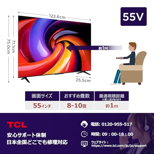 iFFALCON 4K 液晶 55V型 テレビ Google TV チューナーイン テレビ U65シリーズ 55U65 ネット動画対応 フレームレス Dolby Audio HDR10 裏番組録画 音声検索 対応 クロームキャスト wチューナー 内蔵 ゲームモード搭載 VESA規格 中間 画像