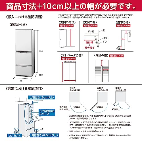ハイセンス 冷蔵庫 幅59.9cm 358L 自動霜取り セレクトチルド室 うるおい野菜室 脱臭機能付き 静音 右開き 3ドア 大容量 HR-D36ES スペースグレー 最後 画像