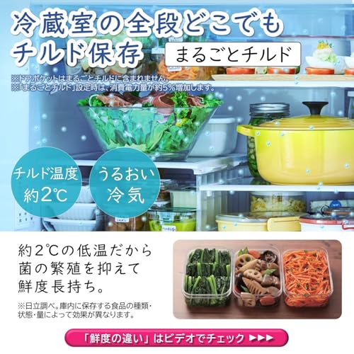 冷蔵庫 6ドア 617L フレンチドア 観音開き HWタイプ 幅68.5cm ライトゴールド 日立 R-HW62V-N 中間 画像