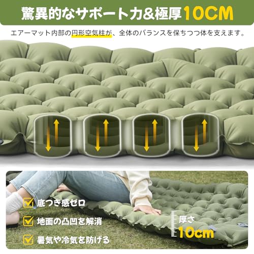 エアーマット キャンプ マット【30s膨らむ･10CM厚さ】お花見に 足踏み式 無限連結可能 R値4.0 車中泊 防災 厚手 枕付き 超軽量 コンパクト 防水 寝袋 持ち運び便利 簡単収納 補修テープ付 災害 登山 テント用 キャンプ用品 中間 画像
