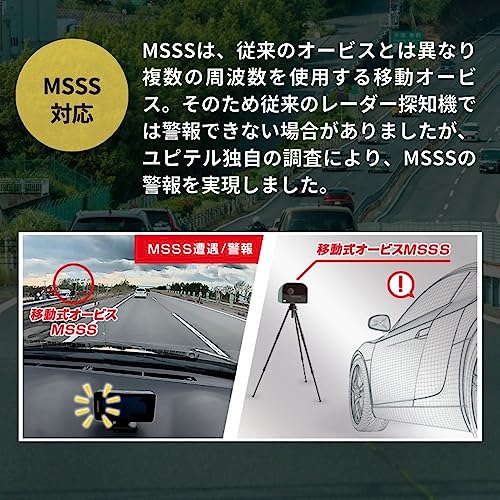 2023年発売 ユピテル レーザー&レーダー探知機 LS1100L 新レーダー波移動オービスMSSS対応 無線LAN搭載のフルスペックモデル ワンボディ 説明書ダウンロードタイプ 中間 画像