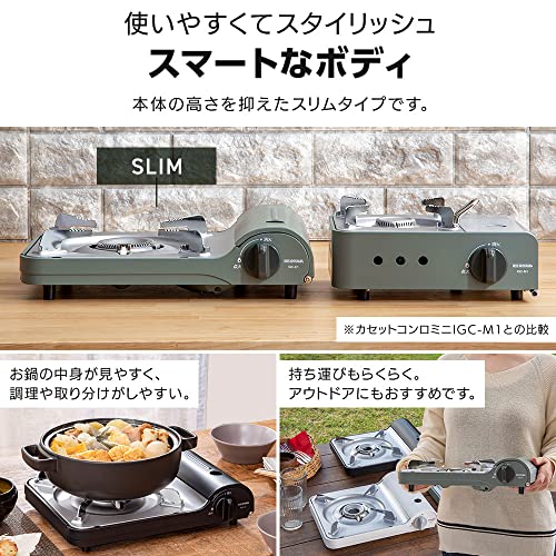 アイリスオーヤマ カセットコンロ アルミニウム スモークイエロー アウトドア キャンプ 防災対策 卓上コンロ 鍋 すき焼き 焼肉 ホームパーティー IGC-E1-YYE 中間 画像