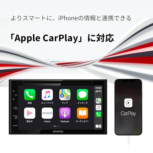 ケンウッド(Kenwood) ステリモ対応ディスプレイオーディオ 7インチ DDX5020SR DVD/CD/USB/Bluetooth/Apple CarPlay/Android Auto対応 スマートフォン連携 KENWOOD 中間 画像