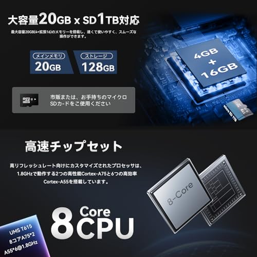 【2025強化版】android16 タブレット 10インチ Wi-Fiモデル 128GB/20GB/1TB拡張アンドロイド16 tablet 8コアCPU GPS搭載 widevineL1/Netflix/YouTube対応 2.4G&5GWifi/BT5.0 6600mAh 顔認識 画面分割 児童守護 動画/電子書/マンガ見る 保護フイルム貼り済み 一年保証付き 中間 画像
