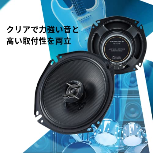 Pioneer スピーカー TS-F1740-2 17cm カスタムフィット コアキシャル 2ウェイ ハイレゾ対応 カロッツェリア 中間 画像