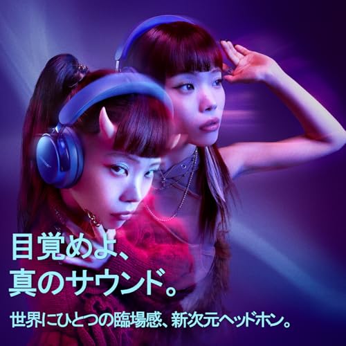 Bose QuietComfort Ultra Headphones（第2世代） 空間オーディオ 完全 ワイヤレス オーバーイヤー型 ヘッドホン ノイズキャンセリング Bluetooth接続 マイク搭載 最大30時間再生 急速充電 ブラック 最後 画像