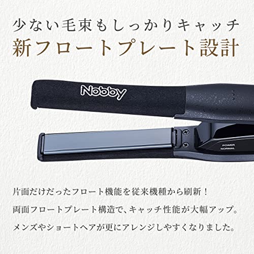 Nobby ノビー アレンジアイロン NBS501 中間 画像