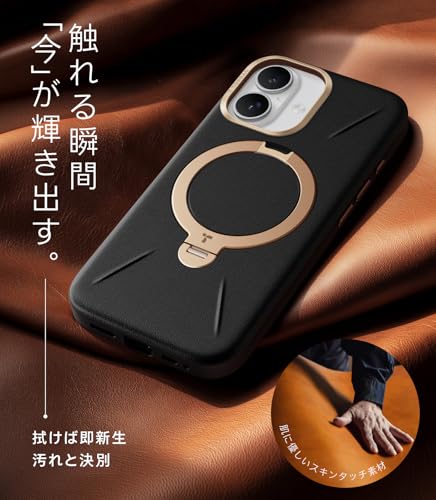 TORRAS iPhone 17 用 ケース【新感覚レザー・スキンタッチ】Ostand Q3 レザートーン MagSafe対応 リング スタンド 360°定点回転 縦横両対応 マグネット搭載 革 カメラコントロールボタン 米軍規格 耐衝撃 指紋防止 アンバー・ブラウン 中間 画像