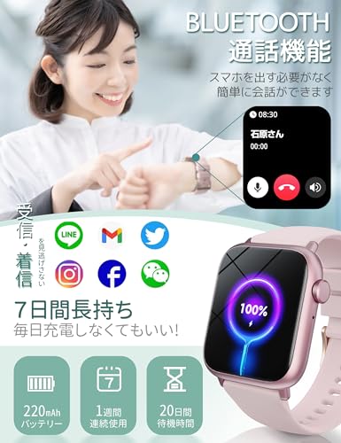 スマートウォッチ レディース【2024新登場 1.85インチ大画面】通話機能付き LINE 着信通知 Smart Watch iPhone アンドロイド対応 活動量計 歩数計 睡眠トラッカ カロリー記録 女性生理周期管理 ダイエット 腕時計 100多種類な運動モード スポーツウォッチ 200種文字盤 日本語対応 超軽量 ピンク 彼女/母/姉妹/妻にプレゼント 最後 画像