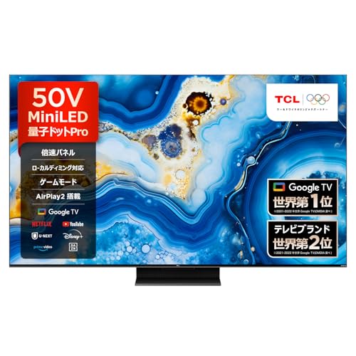 【Amazon.co.jp限定】 TCL 50V型 テレビ 4K 液晶 倍速 量子ドットMiniLED 50QM8B Google TV AirPlay2 ネット動画対応 Dolby Atoms ゲームモード HDMI2.1 4Kチューナー内蔵 Alexa 2024年モデル TCLのストアを表示 画像1
