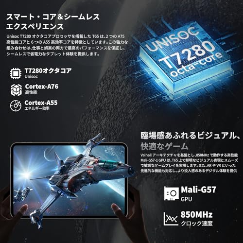 TECLAST T65 13 インチ タブレット 120Hz 画面リフレッシュレート,タブレット Android 15, 20GB RAM+128GB ROM, T7280 (T620) プロセッサ Tablet, SIM カード対応, 3.5mm イヤホンジャック, 大画面で学習・ワークに最適・タッチペン付き 最後 画像
