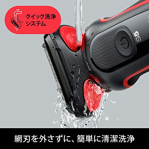 ブラウン 電気シェーバー シリーズ5 洗浄機付き 電動 髭剃り メンズ 【Amazon.co.jp限定】 51-R7200cc-V レッド キワゾリトリマー 防水設計 充電式 コードレス ディープキャッチ網刃 中間 画像
