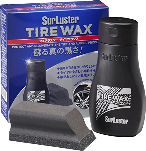 Surluster(シュアラスター) 洗車 ホイールコーティング S-138 撥水 汚れが付きにくい クロス付き & 洗車 タイヤワックス S-139 自然な艶が復活 スポンジ付き【セット買い】 中間 画像