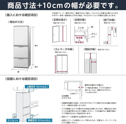 アイリスオーヤマ 冷蔵庫 274L ホワイト 幅54.7cm IRSN-27A-W 2ドア 右開き 自動霜取り 新生活 中間 画像