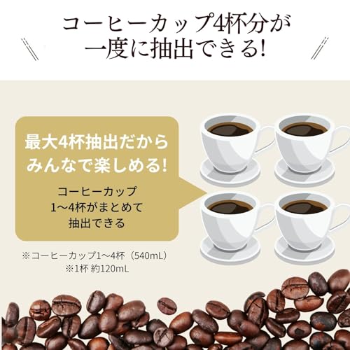 象印マホービン コーヒーメーカー 4杯用 珈琲通 ドリップ式 ガラス容器 ペーパーフィルター ブラック EC-TD40AM-BA 中間 画像