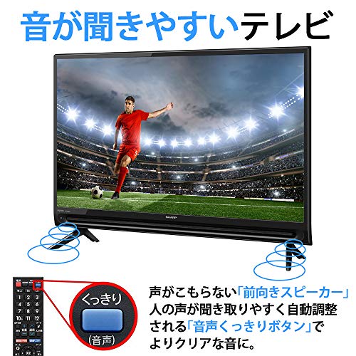 シャープ 32V型 液晶テレビ AQUOS ハイビジョン 外付けHDD対応 2T-C32AC2 中間 画像
