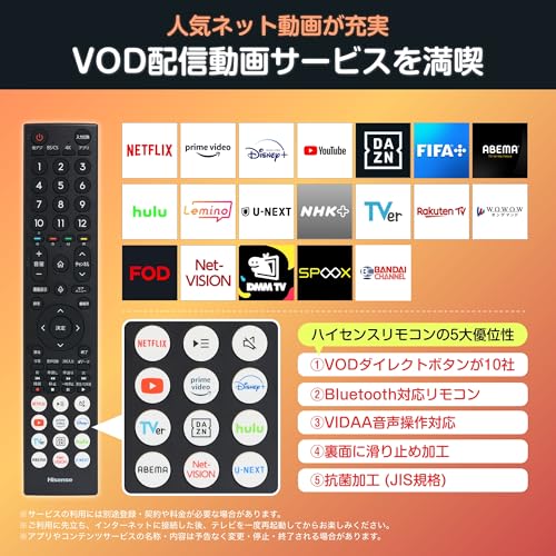 【Amazon.co.jp限定】ハイセンス 43V型 4K スマート チューナー内蔵 ネット動画対応 液晶 テレビ HDMI2.1対応 低遅延ゲームモード Alexa対応 AirPlay2 3年保証 43E60N 2024年モデル + 2.1ch サウンドバー スピーカー HS2000N サブウーファー内蔵 Bluetooth/HDMI/ARC対応 2024年モデル ブラック 中間 画像