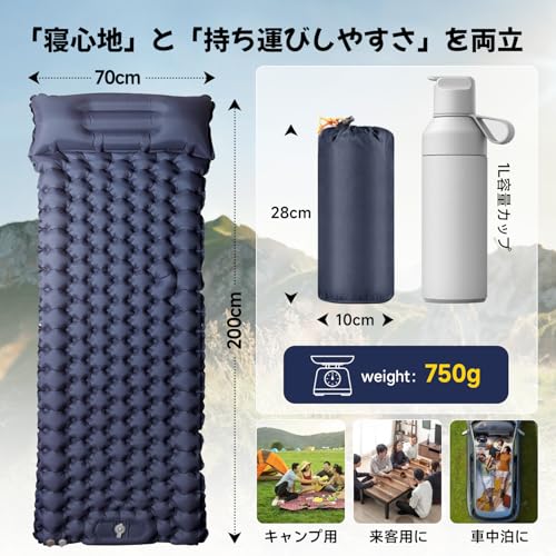 エアーマット キャンプ マット【30s膨らむ･10CM厚さ】お花見に 足踏み式 無限連結可能 R値4.0 車中泊 防災 厚手 枕付き 超軽量 コンパクト 防水 寝袋 持ち運び便利 簡単収納 補修テープ付 災害 登山 テント用 キャンプ用品 中間 画像