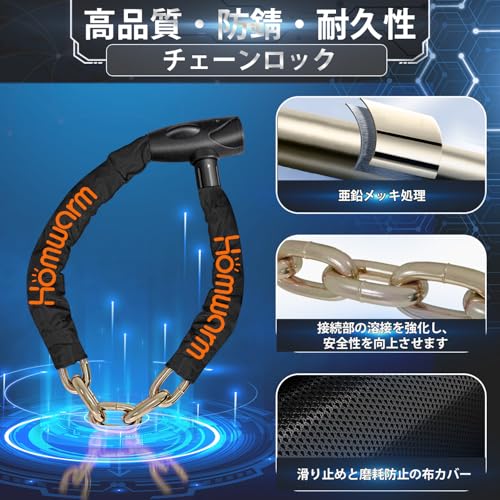Homwarm バイクロック チェーンロック 頑丈 盗難防止 鍵3本付き 極太 長さ800mm チェーンパイプ直径8mm 多用途 自転車 バイク ワイヤーロック 防錆 (ブラック, 80cm) 中間 画像