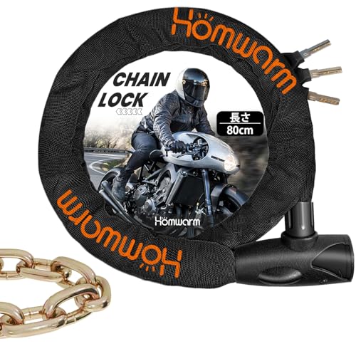 Homwarm バイクロック チェーンロック 頑丈 盗難防止 鍵3本付き 極太 長さ800mm チェーンパイプ直径8mm 多用途 自転車 バイク ワイヤーロック 防錆 (ブラック, 80cm) 画像1