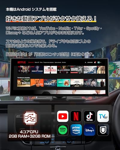 11.4インチ ポータブルディスプレイオーディオ GetPairr アンドロイドナビ 【Androidシステム 4コアCPU 2GB RAM+32GB ROM】 ワイヤレスCarPlay/Android Auto対応 YouTubeやNetflixなどが動画視聴できる液晶Androidナビ デュアルBluetooth 1920*720解像度 2画面同時表示PIP機能 技適マーク認証取得済 最後 画像