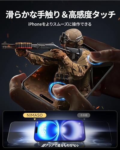 NIMASO ガラスフィルム iPhone 16 / iPhone 15 用 強化ガラス 自動除塵 保護フィルム 超簡単貼り付け 耐衝撃 指紋防止 ガイド枠付き 2枚セット アイフォン16 / アイフォン15 対応（6.1インチ） DSP24G1351 中間 画像