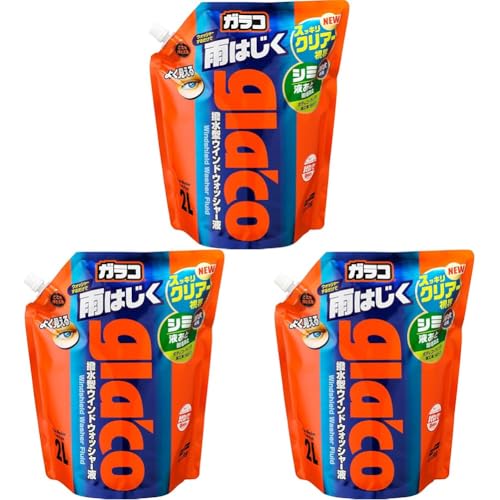 ソフト99(SOFT99) glaco(ガラコ) 撥水剤 ガラコウォッシャー パウチパック2L 自動車用フロントガラス・窓ガラスの洗浄及び撥水用 04121 (× 3) 画像1