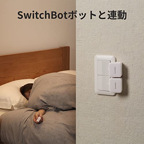 「Compatible with Alexa認定」SwitchBot スイッチボット スイッチ ボタンに適用 指ロボット + リモートボタン 中間 画像