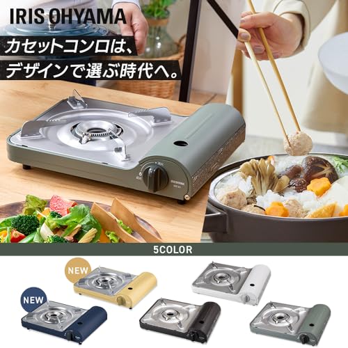 アイリスオーヤマ カセットコンロ アルミニウム スモークイエロー アウトドア キャンプ 防災対策 卓上コンロ 鍋 すき焼き 焼肉 ホームパーティー IGC-E1-YYE 最後 画像