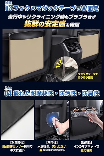 【整理収納アドバイザー監修】 車 ゴミ箱 スリム 袋20枚付 車用ゴミ箱 助手席 後部座席 対応 収納 小物入れ カー用品 便利グッズ PUレザー Yuumo+(ユーモプラス) ブラック 中間 画像