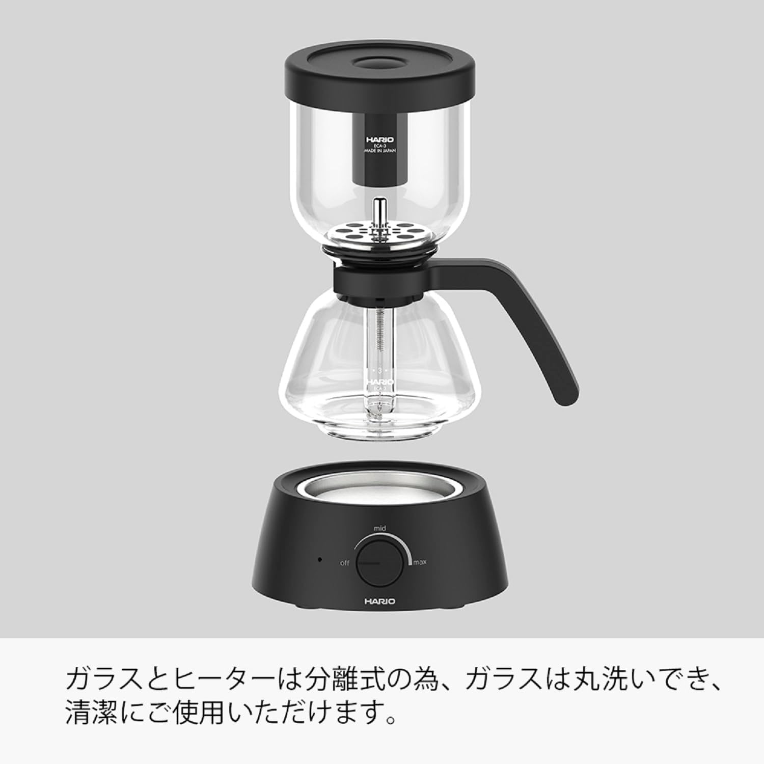 HARIO(ハリオ) Electric Coffee Syphon 3杯用 電気式 ECA-3-B 中間 画像