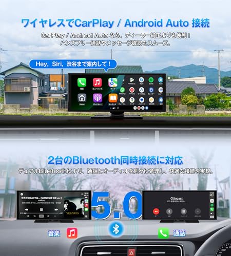 【公式】オットキャスト ポータブルディスプレイオーディオ OTTOCAST ScreenFlow 11.4インチ ワイヤレスCarPlay/Android Auto対応でYouTubeやNetflixも視聴可能 androidナビ 音楽/通話/音声操作（Siri/Google） Bluetooth/AUX/FM 2画面分割 取付け簡単 技適取得済 TFカード対応 オンダッシュモニター 中間 画像
