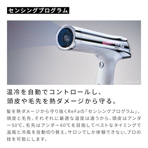 ◆新モデル◆【公式ストア限定】リファ ビューテック ドライヤーS＋/ReFa BEAUTECH DRYER S+ ホワイト ヘアアレンジガイドブック付き 中間 画像