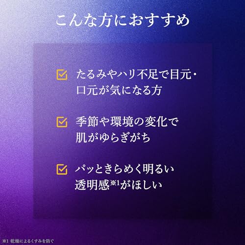 LuLuLun ルルルン ハイドラ EX フェイスマスク 大容量 28枚入 中間 画像