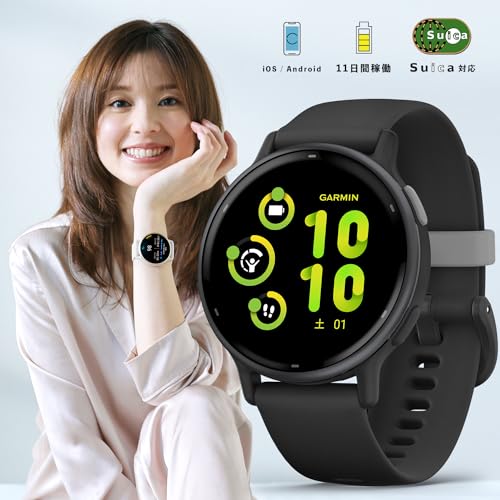 GARMIN(ガーミン) vivoactive 5 Black/Slate フィットネスGPSウォッチ 睡眠管理/フィットネス年齢/お昼寝検出/Suica対応/心拍センサー/ストレスレベル測定/iOS・アンドロイド対応 / 11日間のバッテリー持続時間 / スマートウォッチ【日本正規品】 最後 画像