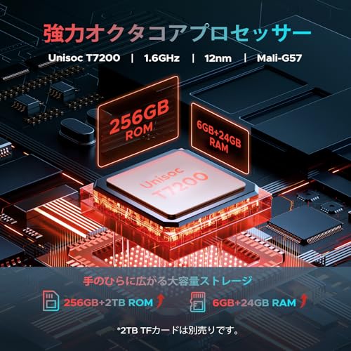 【Android16 セット版 世界初登場】DOOGEE U11PRO 11インチ アンドロイド 16 タブレット 、30GB+256GB+2TB TF拡張、8コアCPU T7200、Gemini AI+Netflix+Widevine L1、90Hzの高リフレッシュレート、8580mAh+Type-C充電+OTG、5GWiFi+BT5.0+GMS、タブレット 11インチ wi-fiモデル 中間 画像