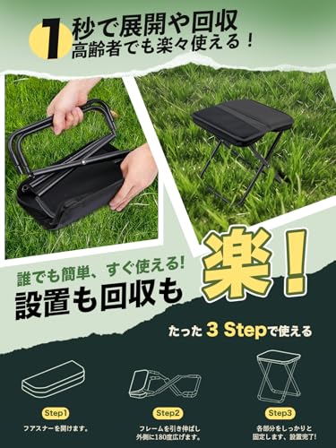 [Livelihood]折りたたみ椅子 アウトドア チェア【2in1イス→バッグ】一体型 コンパクト 超軽量 アルミ合金 ショルダー付き 持ち運び便利携帯チェア キャンプ 椅子 日本語説明書付き ハイキング 釣り（ブラック） 中間 画像
