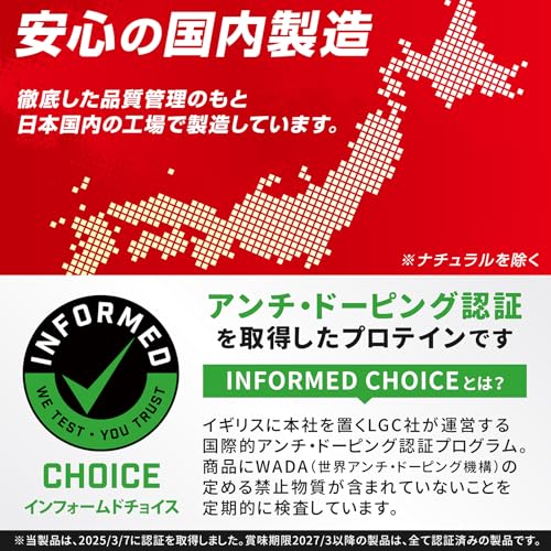 グロング GronG ホエイプロテイン100 スタンダード ココア風味 1kg 中間 画像