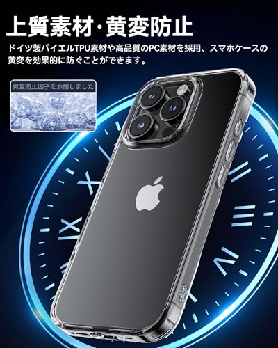 NIMASO iPhone 16 Pro 用 ケース クリア 黄変防止 耐衝撃 米軍MIL規格 SGS認証 PC背面 いPhone 16 Pro 対応 傷つけ防止 超薄型 軽量 ワイヤレス充電対応 ストラップホール付き アイフォン 16 プロ 対応 （6.3インチ）スマホケース（氷星シリーズ）クリア NSC24G1468 中間 画像