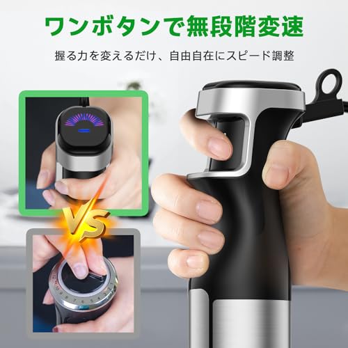 【最強モデル・無段階変速】ハンドブレンダー ブレンダー 20000rpm/分 離乳食 鍋キズ防止 氷も砕ける 1台6役 ハンドミキサー 電動 泡立て器 フードプロセッサー ミキサー ジューサー 氷・肉・果物・野菜 調理器具 中間 画像