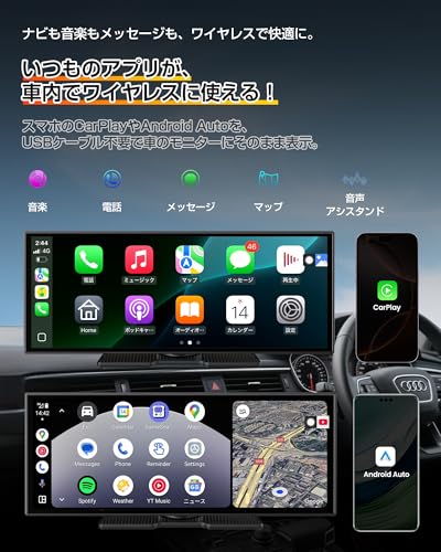 11.4インチ ポータブルディスプレイオーディオ GetPairr アンドロイドナビ 【Androidシステム 4コアCPU 2GB RAM+32GB ROM】 ワイヤレスCarPlay/Android Auto対応 YouTubeやNetflixなどが動画視聴できる液晶Androidナビ デュアルBluetooth 1920*720解像度 2画面同時表示PIP機能 技適マーク認証取得済 中間 画像