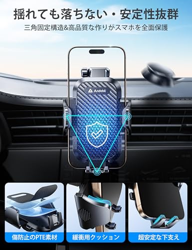 【2025年進化】Andobil スマホホルダー 車 スマホスタンド 車 【安定性アップ】車載ホルダー 2in1 粘着ゲル吸盤&送風口兼用 全車種対応 すまほほるだー 車 手帳型ケース対応 片手操作 携帯ホルダー 車 取付簡単 スマホ ホルダー 360度回転 伸縮アーム iPhone SE 17 16 15 14 13 12 Pro Max Xperia AQUOSなど全機種対応 日本語説明書付き 中間 画像