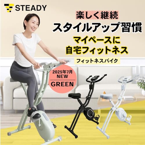 STEADY フィットネスバイク エアロバイク 【独自開発の非接触式airホイール/静音/専用モニター (心拍数/距離/カロリー/スピード) 折りたたみ 】ST102 負荷16段階 タブレットホルダー ブラック 背もたれなし 最後 画像