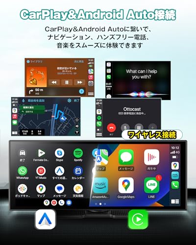 【公式】オットキャストスクリーンフロー ポータブル車載デイスプレイオーディオ Screen Flow 11.4インチ タッチパネル アンドロイドナビ YouTubeやNetflixなど動画視聴可 ワイヤレスCarplay/AndroidAuto Bluetooth音楽＆通話 2画面同時表示PIP機能 AUX接続対応 簡単取り付け 技適マーク認証取得済 中間 画像