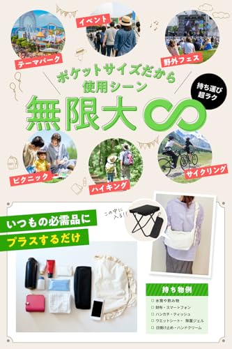 【所ジョージの世田谷ベース掲載】 折りたたみ椅子 軽量コンパクトチェア 持ち運び ［超軽300g×スマホ2台分のポケットサイズ] (1, ブラック 1つ入り) 中間 画像