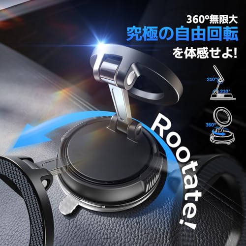 スマホホルダー 車 マグネット【真空ゲル吸盤+磁力の最強コンビ】 車 スマホスタンド 安定性 Mag-safe 車載 24×N55磁石 超 カー用品 車載スマホホルダー 多角度自由調節 360°回転な台座 マグセーフ 車載 片手操作 1秒で着脱 車用品 携帯ホルダー 車 折りたたみ式 高級合金素材 スマホ車載ホルダー 携帯スタンド iPhone&Android多機種と多車種が対応 中間 画像