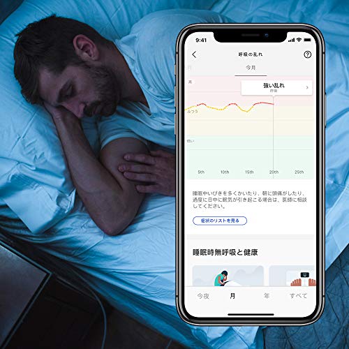 Withings フランス生まれのスマート睡眠パッド 睡眠サイクル分析 心拍計測 Sleep IFFFT対応【日本正規代理店品】 WSM02-ALL-JP 中間 画像