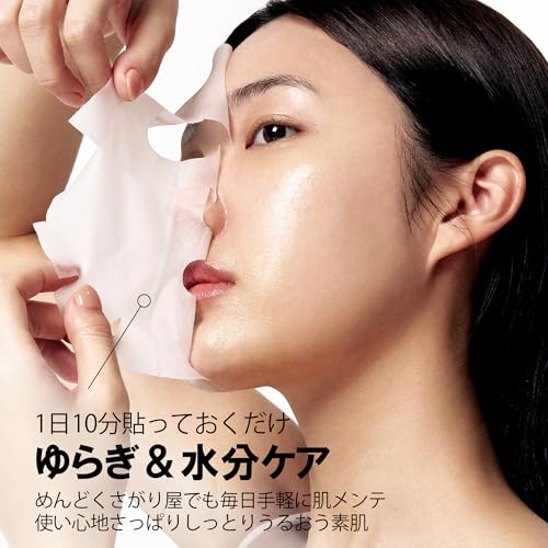 VTCOSMETICS(ブイティコスメテックス) フェイスマスク スキンケア (1.CICA デイリースージングマスク) 中間 画像