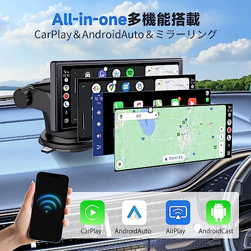 ディスプレイオーディオ 4Kフロントカメラと1080Pリアカメラ付き 10インチ ポータブル カーオーディオ CarPlay＆Android Autoに対応 カーナビ オーディオ一体型ナビ ミラーリング対応 WiFi Bluetooth接続 車Bluetooth音声出力可 ステレオ音質 AUX FMトランスミッター ナビ 音楽 電話 64GBカード含み 工事不要 日本語説明書 ブラック 中間 画像